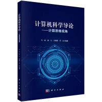 Ӌ��C�ƌW��Փ--Ӌ��˼�Sҕ��