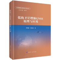 ܉l(wi)(qing)GNSSԭc(yng)