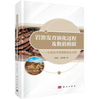 rܰl(f)ݻ^̼(sh)ֵģM----ԌӠ(ji)̼}r