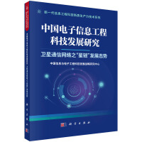 Ї(gu)Ϣ̿Ƽl(f)չо  l(wi)ͨžW(wng)j(lu)֮朡l(f)չB(ti)(sh)