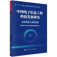 Ї(gu)Ϣ̿Ƽl(f)չо ȫgoϵy(tng)}