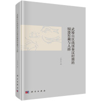 ɽ^(q)(zhn)؝hrڵ~ѲcȺ