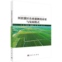 ׹^(q)r(nng)I(y)ˮcl(f)չģʽ