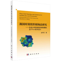 ̕rЧMо--ϽĲϵTģMEPhaseܛO(sh)Ӌ