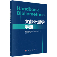 īIӋW(xu)փԣHandbook Bibliometrics