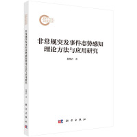 ǳҎ(gu)ͻl(f)¼B(ti)ݸ֪Փc(yng)о