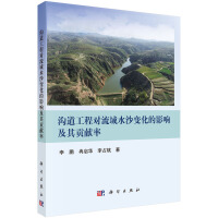 ϵ̌(du)ˮɳ׃Ӱ푼ؕI(xin)