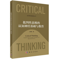 ˼SJ(rn)֪(jng)A(ch)c