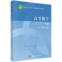 ߵȔ(sh)W(xu)ڶ棩ԣ