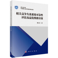 P(gun)ʧЧϵy(tng)ɿu(yu)SޛQ