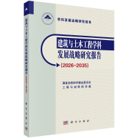 cľ̌W(xu)ưl(f)չ(zhn)о棨2026-2035