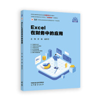 Excelؔ(ci)(w)еđ(yng)