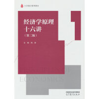 (jng)(j)W(xu)ԭʮv(ڶ)