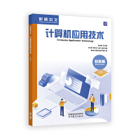 ͨ.ӋC(j)(yng)üg(sh) ƪ