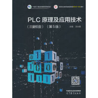 PLCԭ(yng)üg(sh)(C(j))(5)