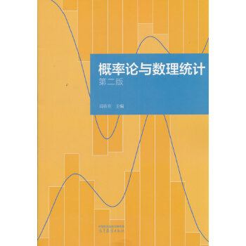  ����Փ�c��(sh��)���y(t��ng)Ӌ �ڶ���