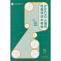 AutoCADӋ(j)C(j)LD(xing)Ŀ̳