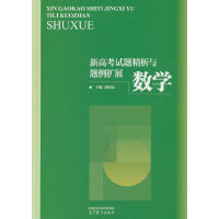 ¸߿ԇ}c}U(ku)չ (sh)W(xu)