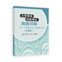 W(xu)ӢZļ(j)ԇ}Ԕ(2023.12--2024.12)