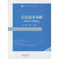 Ϣg(sh)A(WPS Office)