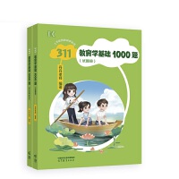 311W(xu)A(ch)1000}(ȫ)