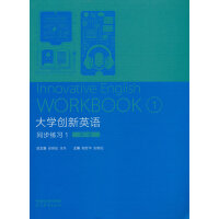 W(xu)(chung)ӢZͬ(x)1(ڶ)