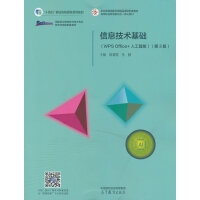 Ϣg(sh)A(ch)(WPS Office+˹)(3)