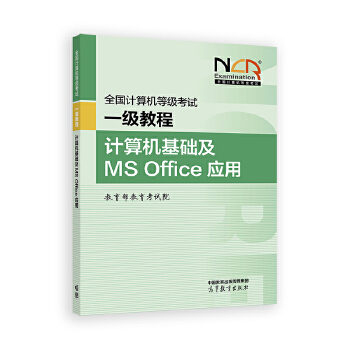  ȫӋ(j)C(j)ȼԇһ̡̳Ӌ(j)C(j)A(ch)MS Office(yng)