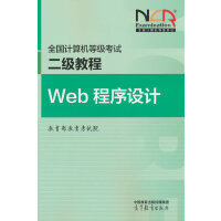 ȫӋC(j)ȼԇ̳̣WebO(sh)Ӌ