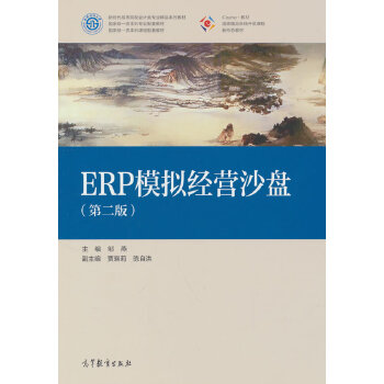  ERPģM(jng)I(yng)ɳP