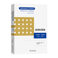 Ԓ�Z�����ࣺ���f��Ԓ�������v1982��1983