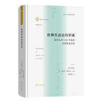  Wބڄ(dng)γɡ?d)W޾Ň(gu)1945ǰİl(f)չ܉E^