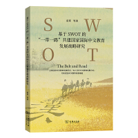 SWOTġһһ·(gu)҇(gu)HĽl(f)չ(zhn)о