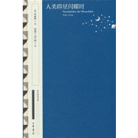 ȺWҫr--x(jng)䣨ذ棩