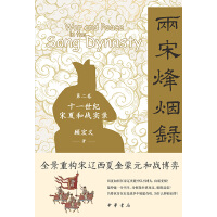  η韟䛣ڶ ʮһo(j)ĺ͑(zhn)