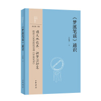  (mng)ϪPՄͨR(sh)--A(jng)ͨR(sh)