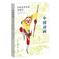  Ї(gu)(dng) : Ї(gu)g(sh)Ӱl(f)չʷ