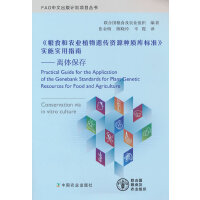 Zʳr(nng)I(y)ֲzYԴN|(zh)(bio)(zhn)ʩָ