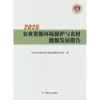 2025r(nng)I(y)YԴh(hun)o(h)cr(nng)Դl(f)չ(bo)