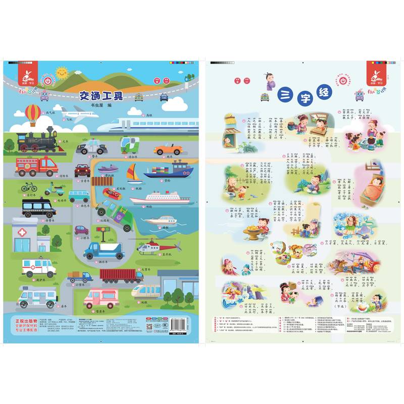 ����������(ch��ng)����D ��ͨ���� ���ֽ�(j��ng) ��(sh��)�x(ch��ng)��