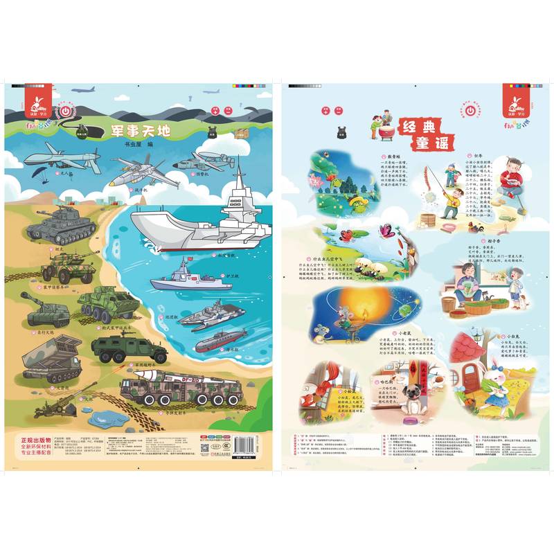 ����������(ch��ng)����D ܊����� ��(j��ng)��ͯ�{ ��(sh��)�x(ch��ng)��