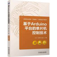 Arduinoƽ_ĆƬCƼg(sh)