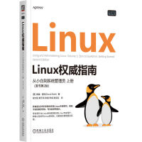 Linux��(qu��n)��ָ��