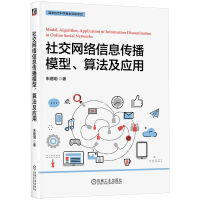  罻W(wng)j(lu)Ϣģ㷨(yng) 콨