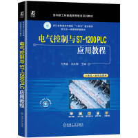 늚cS7-1200 PLC(yng)ý̳