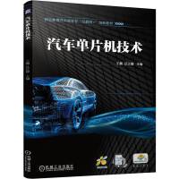  ܇(ch)ƬC(j)g(sh)  ν