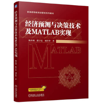  (jng)(j)A(y)ycQ߼g(sh)MATLAB(sh)F(xin) T  ϲA