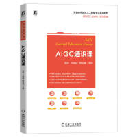  AIGCͨR(sh)n K f(wn) 