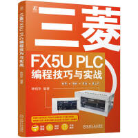 FX5U PLC̼c(zhn)