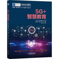 5G+ǻ۽